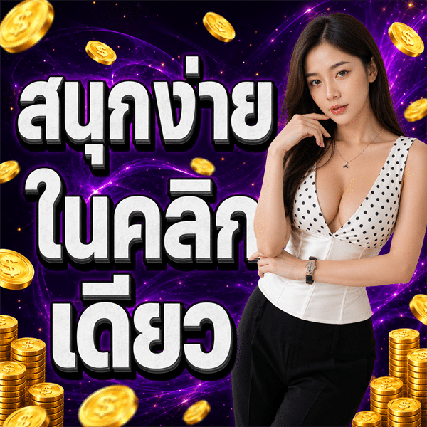 KK168 เว็บตรง ไม่ผ่านเอเย่นต์