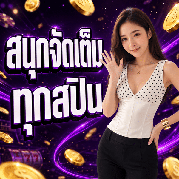 KK168 โบนัสต้อนรับ 2026